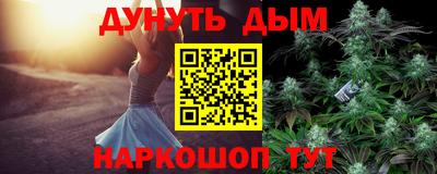 альфа пвп VHQ Бийск