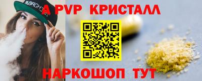 синтетический гашиш Балаково