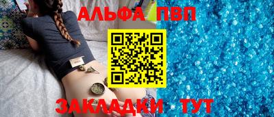 синтетический гашиш Балаково