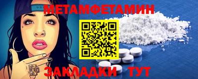 героин Балахна