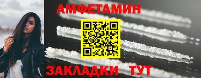 синтетический гашиш Балаково