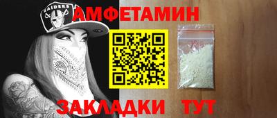 альфа пвп VHQ Бийск