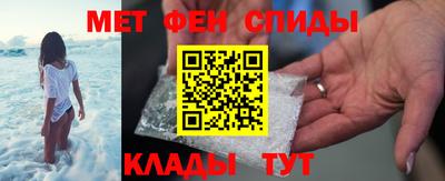 ALPHA-PVP Беслан