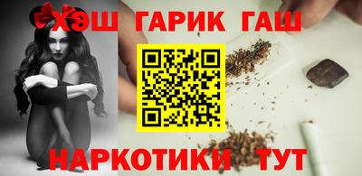 альфа пвп VHQ Бийск