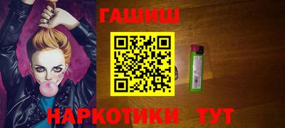 ALPHA-PVP Беслан