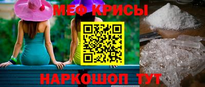 альфа пвп VHQ Бийск