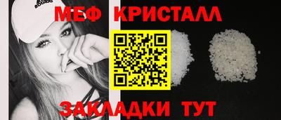 синтетический гашиш Балаково