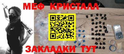 синтетический гашиш Балаково