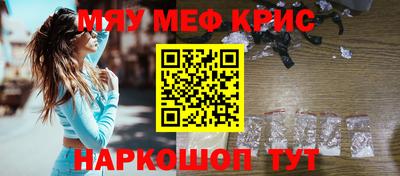 ALPHA-PVP Беслан