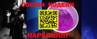 ALPHA-PVP Беслан