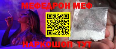 ALPHA-PVP Беслан