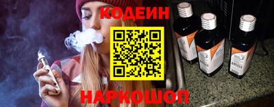 альфа пвп VHQ Бийск