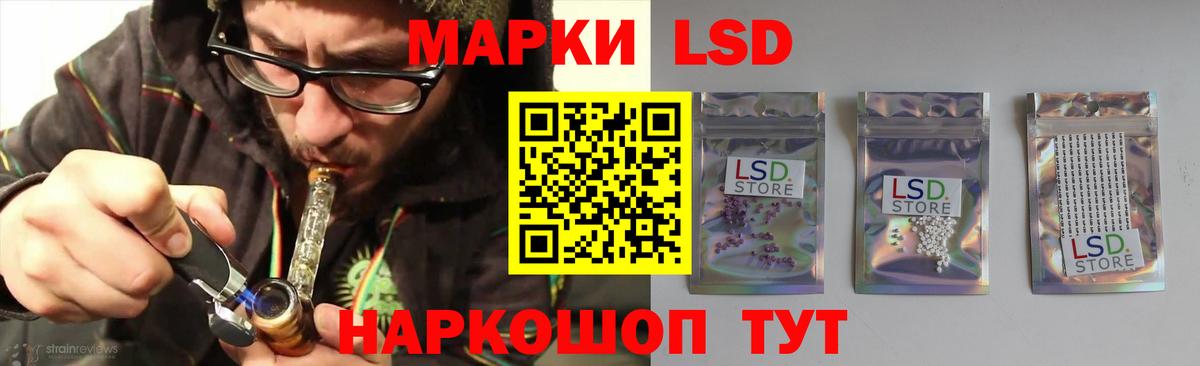 LSD-25 экстази кислота  Вход с VPN  Кубинка  LSD-25 экстази ecstasy 
