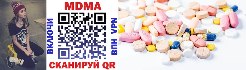 MDMA crystal  где найти наркотики  Кубинка 