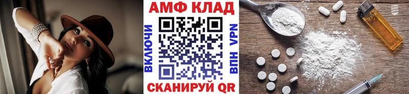 Метамфетамин витя Кубинка