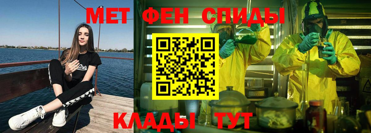 Alpha PVP Кубинка