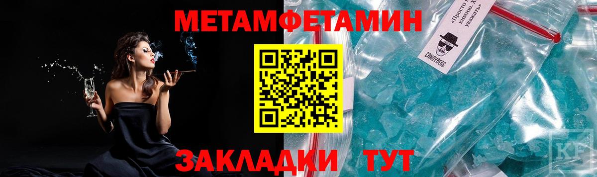 Кубинка  Метамфетамин Декстрометамфетамин 99.9%  Метамфетамин Декстрометамфетамин 99.9%  Вход с VPN 