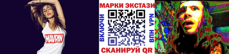 Наркотические марки 1500мкг  MEGA ссылка  Кубинка 