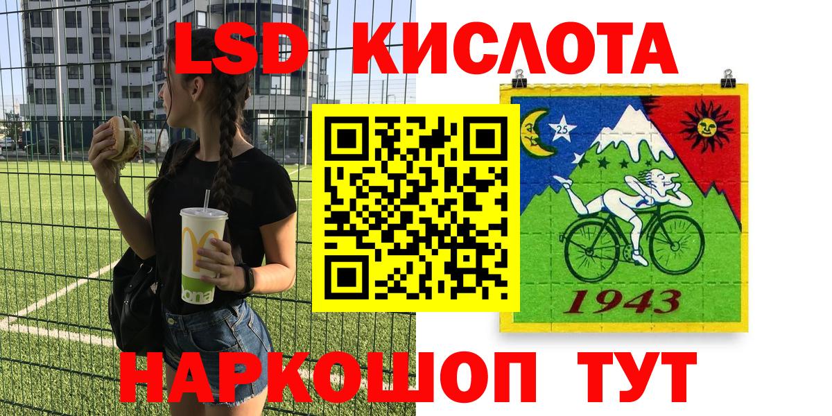 Наркотические марки  Кубинка  Марки 25I-NBOMe 1,8мг  Марки 25I-NBOMe 1,8мг 