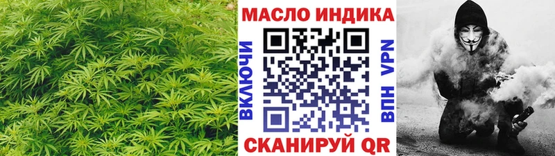 Дистиллят ТГК THC oil  сколько стоит  Кубинка 