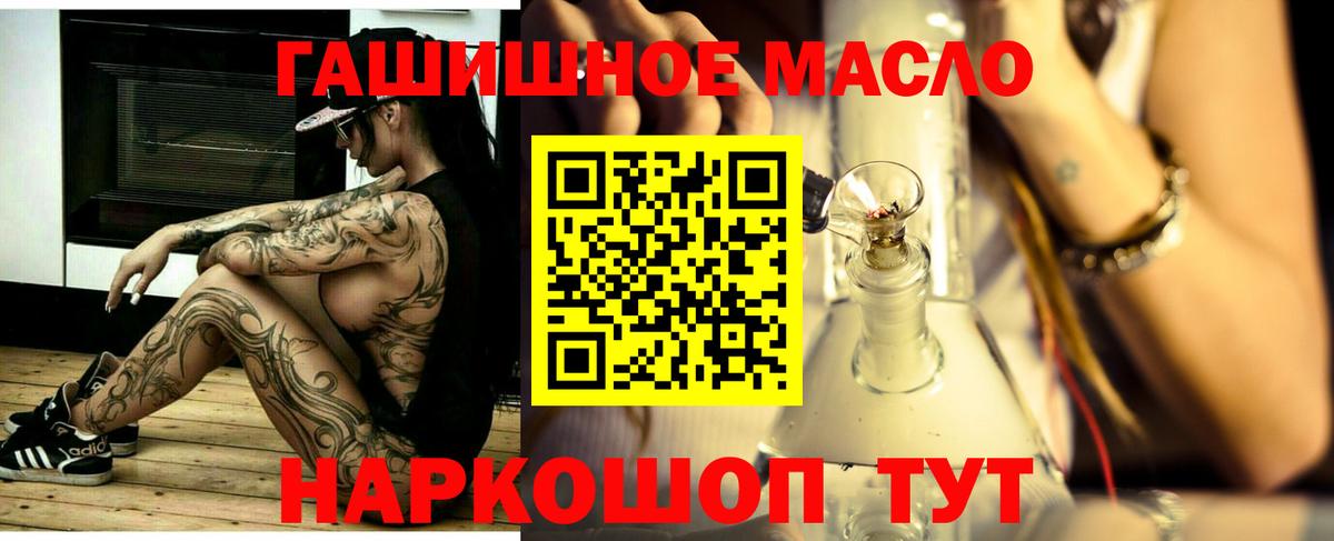 Дистиллят ТГК вейп с тгк  хочу наркоту  Кубинка  Дистиллят ТГК вейп с тгк  Вход с VPN 