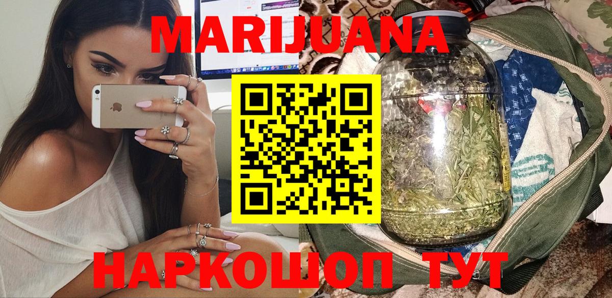 МАРИХУАНА Ganja  Кубинка  Марихуана гибрид  Конопля индика  Каннабис MAZAR 