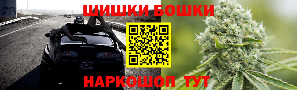 Конопля  Вход с VPN  Кубинка  Меф МЯУ МЯУ  